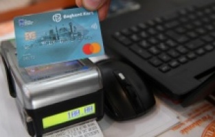 ABB'den bayram öncesi 4'üncü kez et desteği